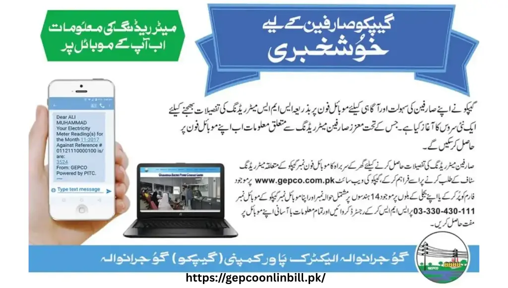GEPCO Bill